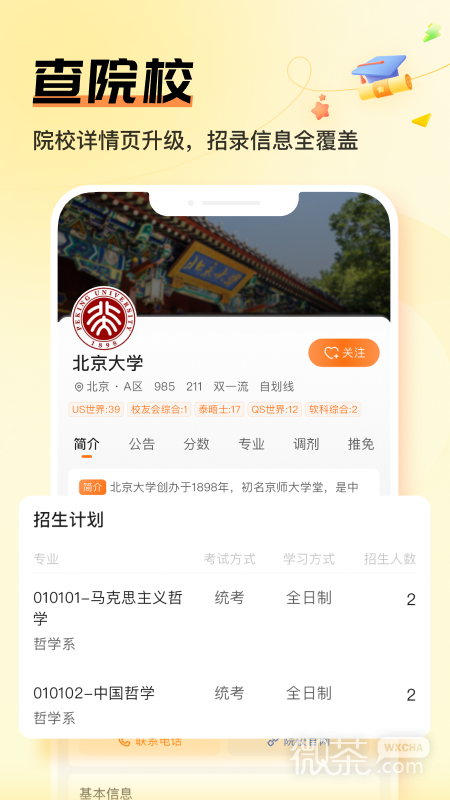 Ͽappv6.5.9