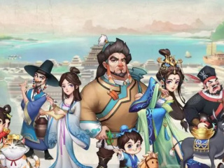 古风经营类