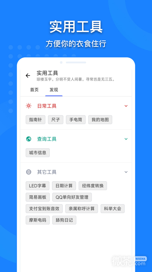 地图大全