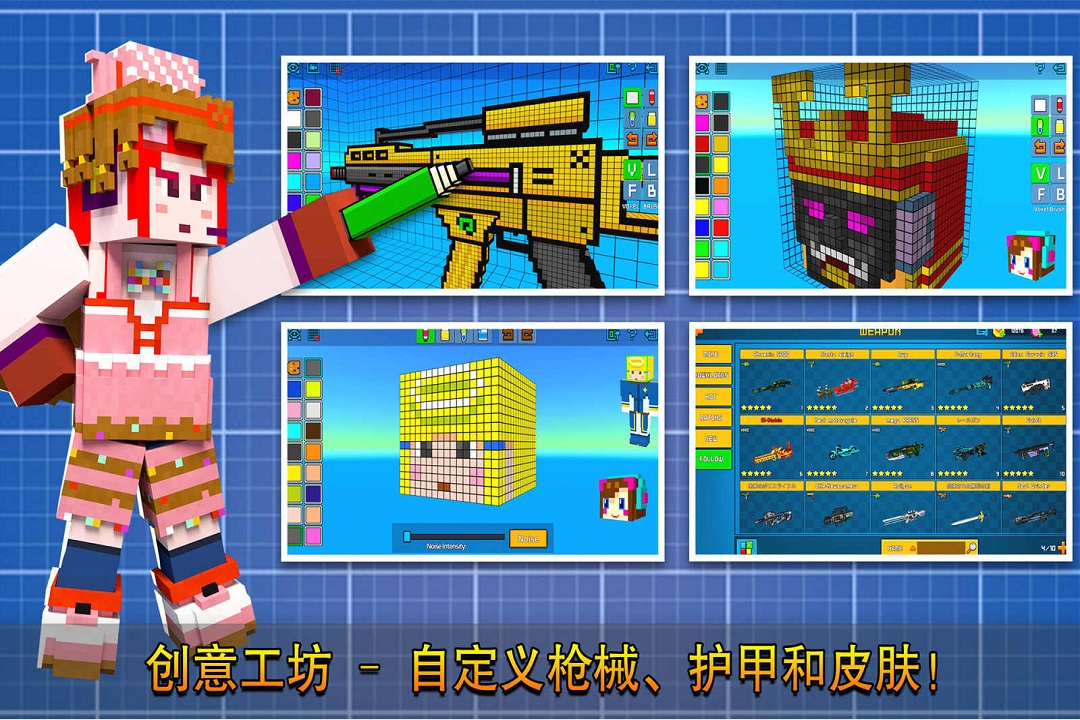 像素射击13.1.2版