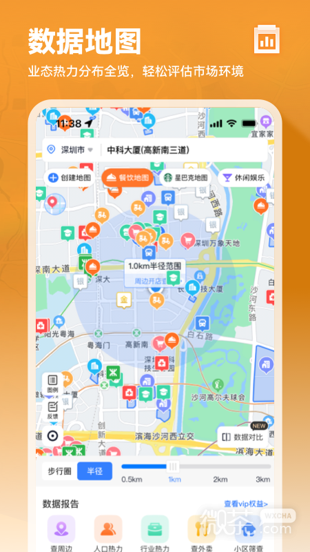 上上参谋
