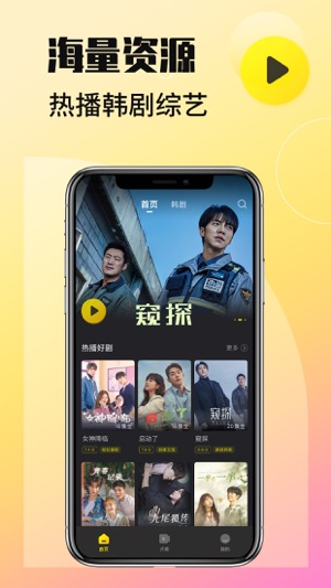 韩剧TV0