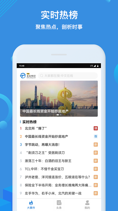 环球老虎财经