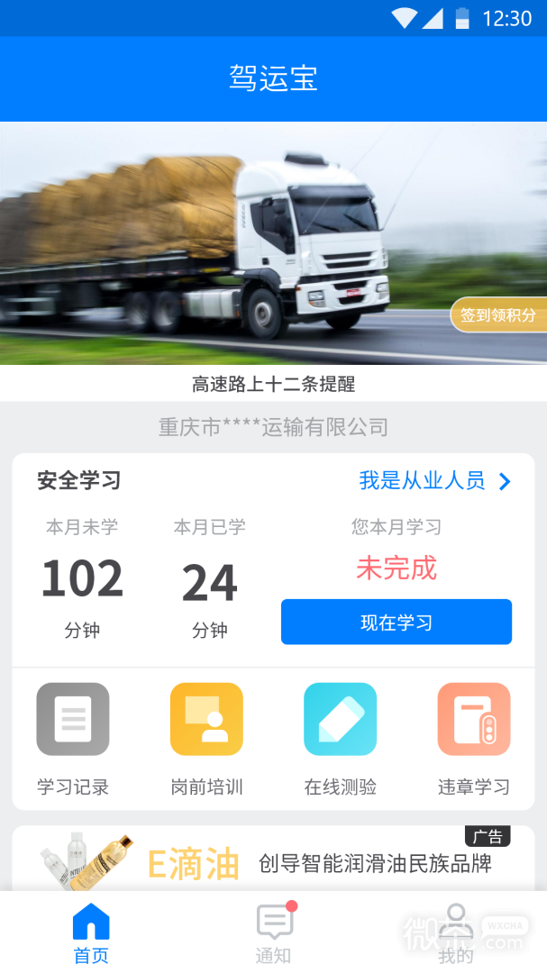˱appv1.5.105