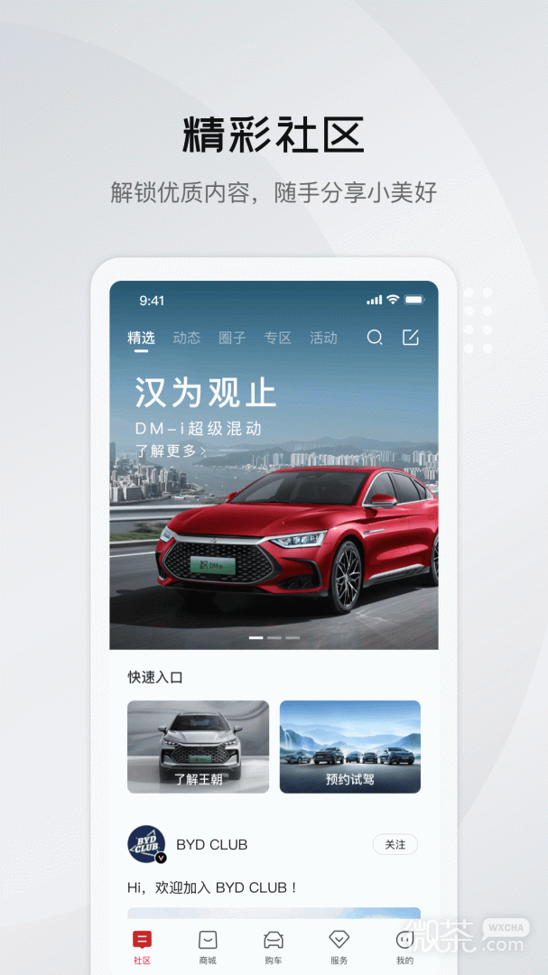 ǵappv8.10.0