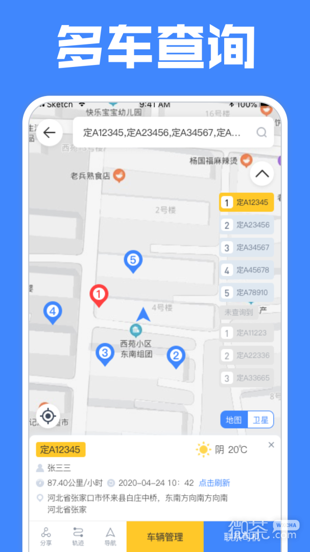定远