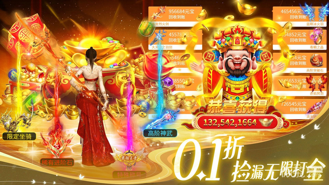 上古纷争九游版