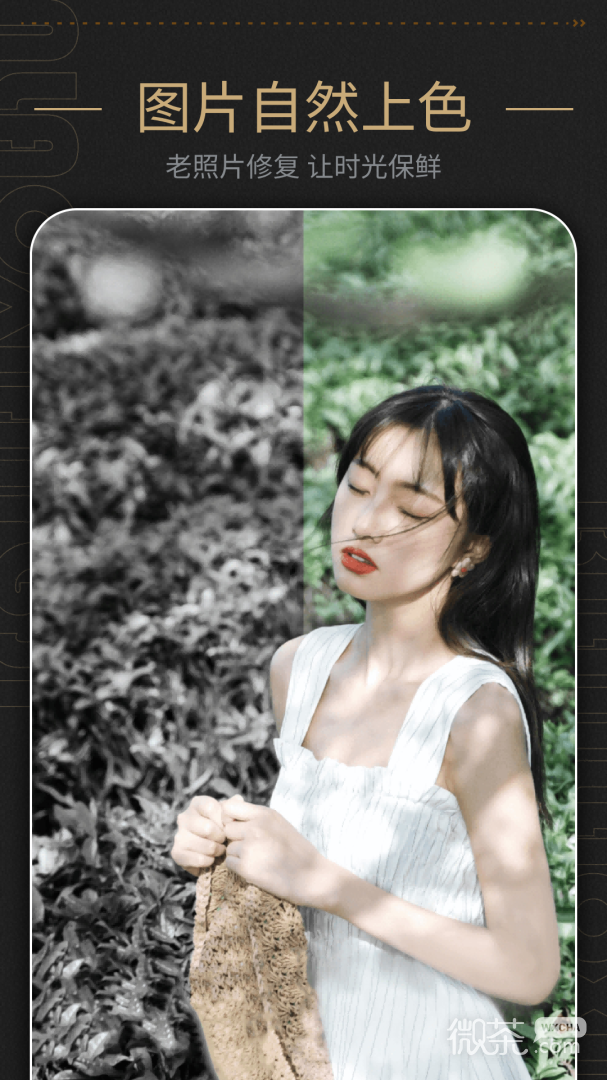 美容相机