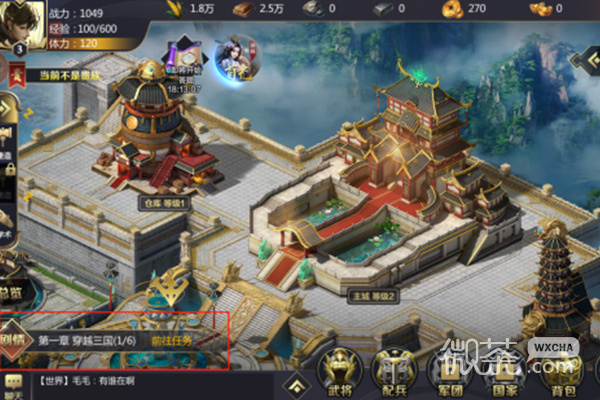 三国鼎立(2v2对战竞技)