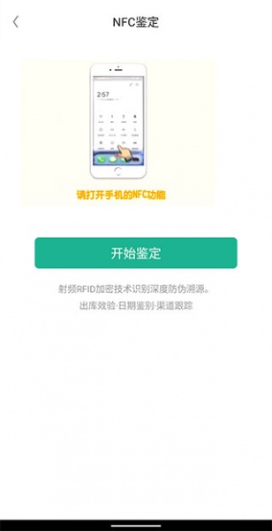 茅台镇国酒价格与鉴定app