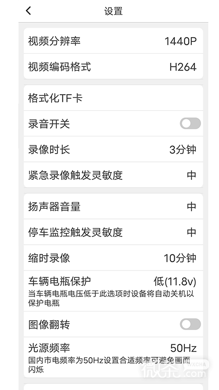 路影