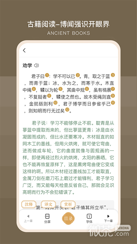 古文岛