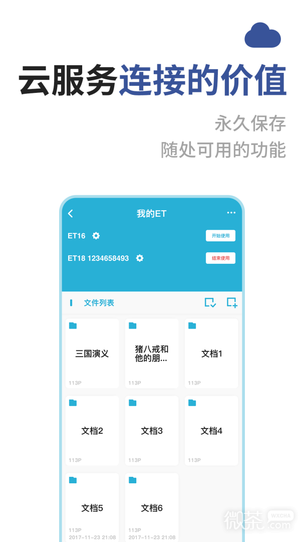 成者CZUR