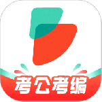 公考雷达