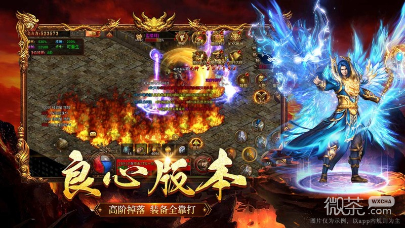 原始传奇