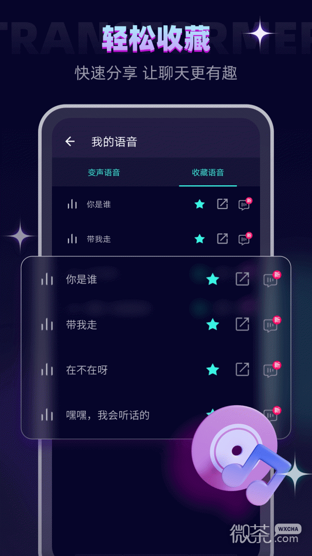 ʦappv6.1.26