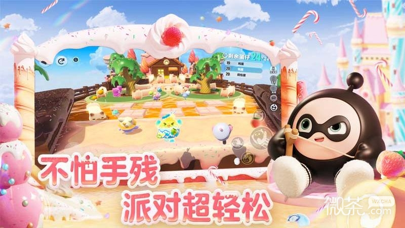 蛋仔派对国际服