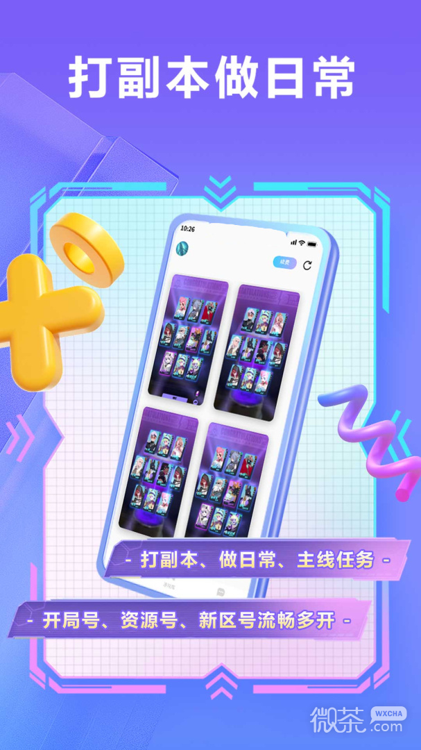 小滴云手机