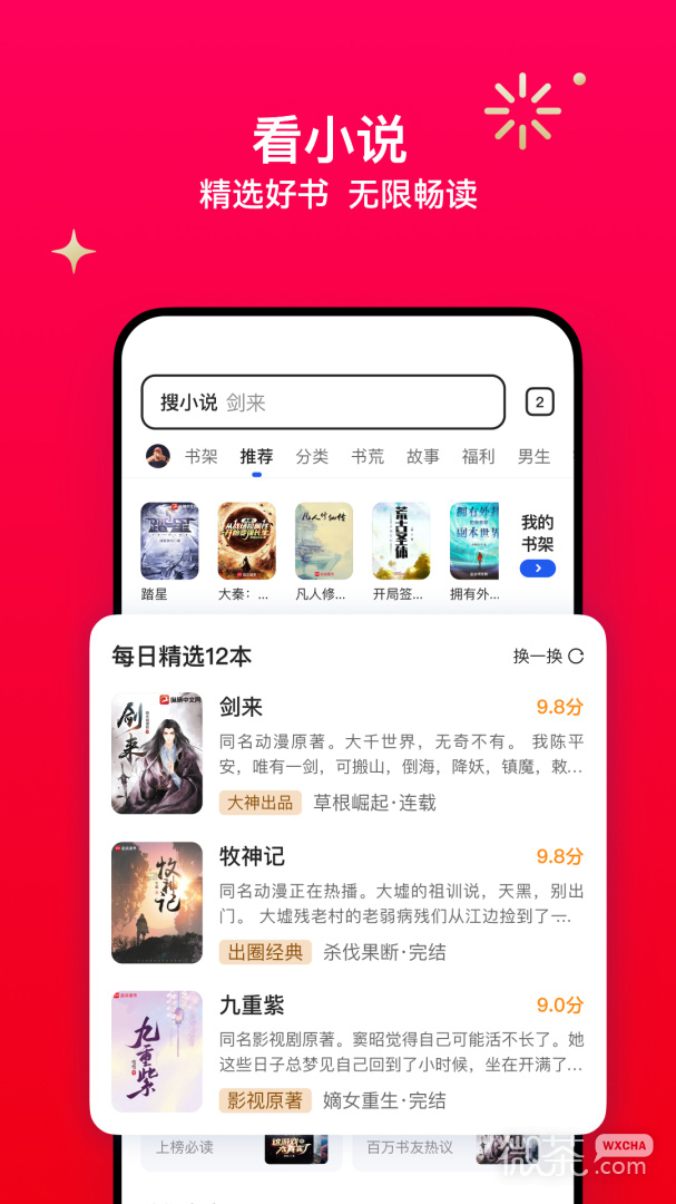 QQٷappv16.0.0.0037