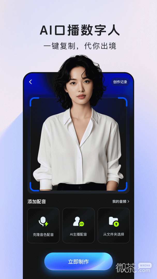 智能处理大师