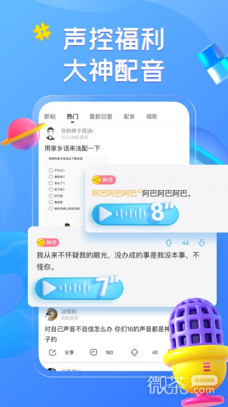 最右