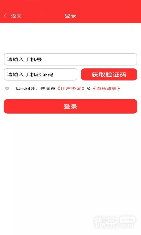 易连