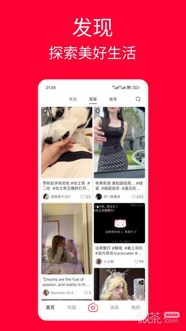 遇见内置菜单版