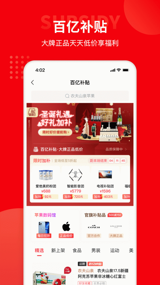 多多团长