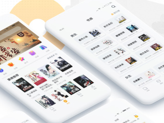 免费看书无广告