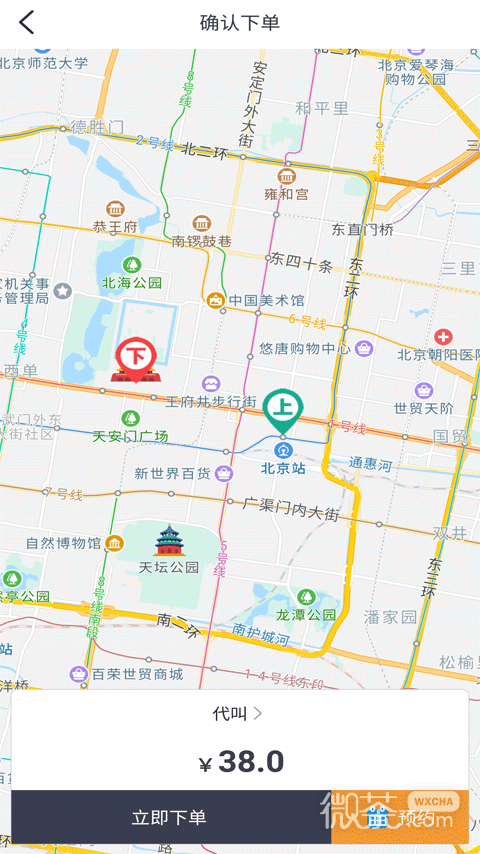 一代驾