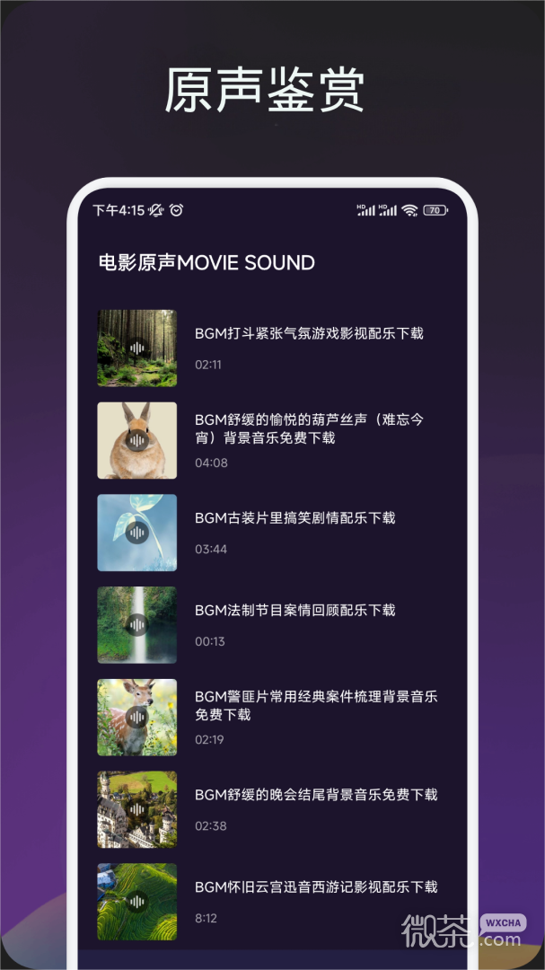 素白白影视