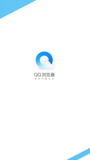 QQ安全浏览器