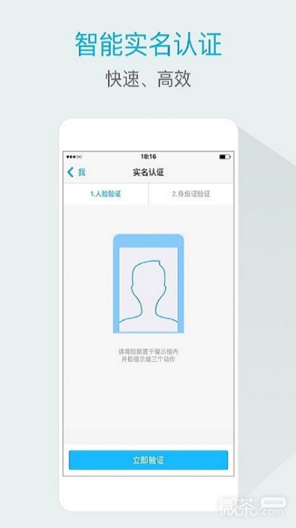 嘟伴