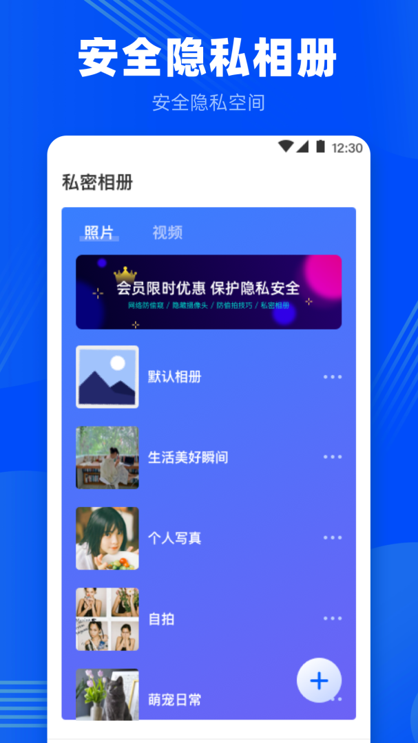 针孔摄像头探测