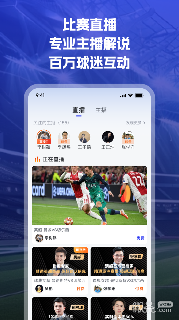 K球