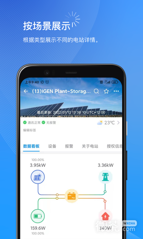 С̼Ұappv1.11.9