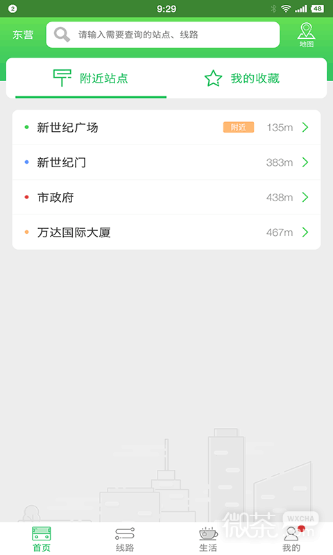 东营智慧公交