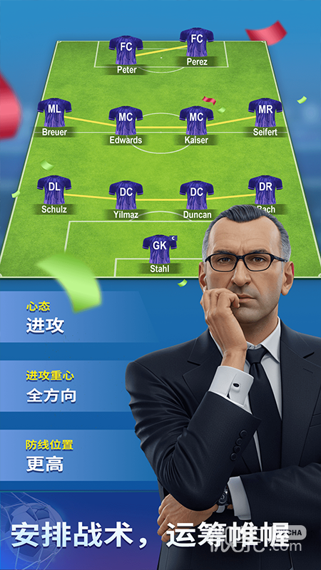 梦幻冠军足球小米版