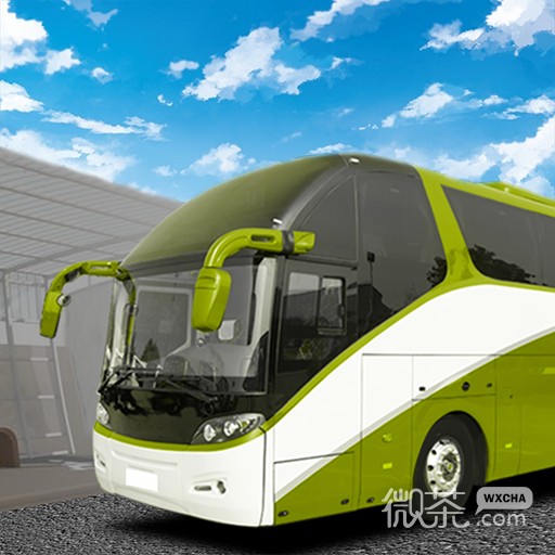 公交驾驶模拟器最新版