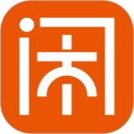 闲工
