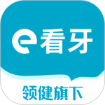 e看牙最新版