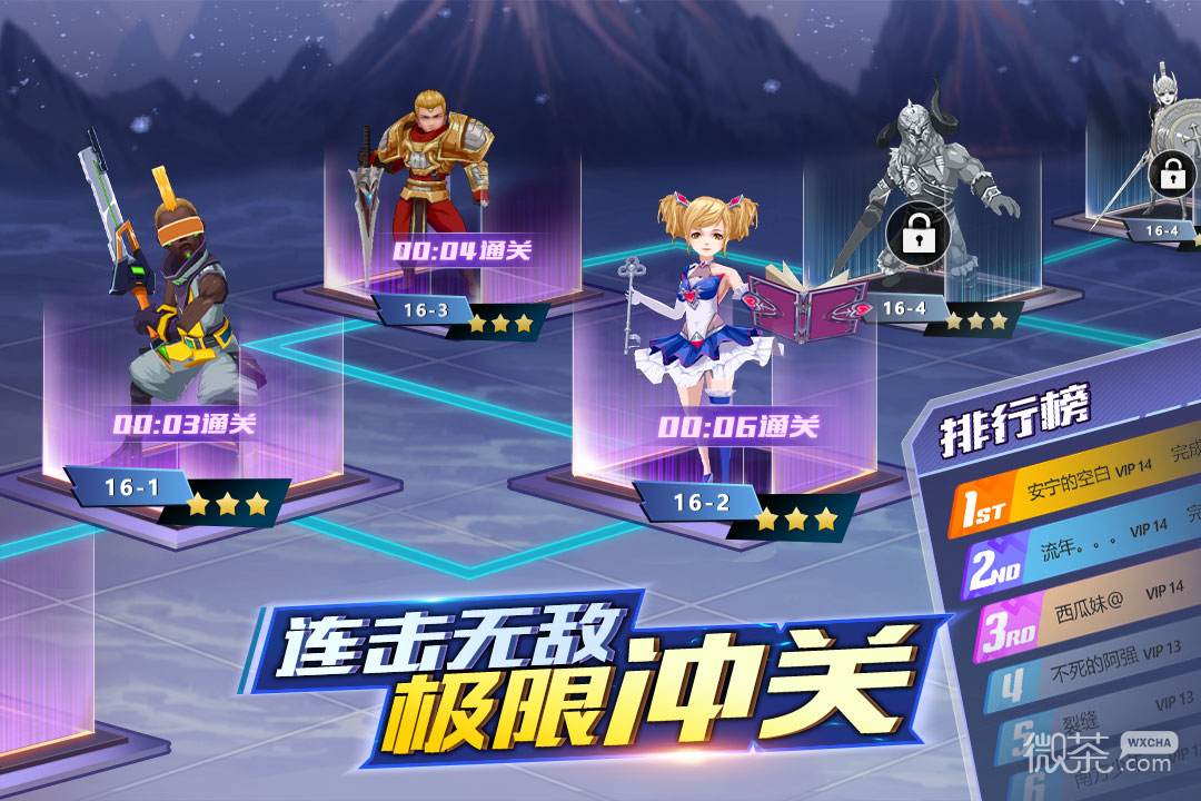 菲尼西雅战记九游版