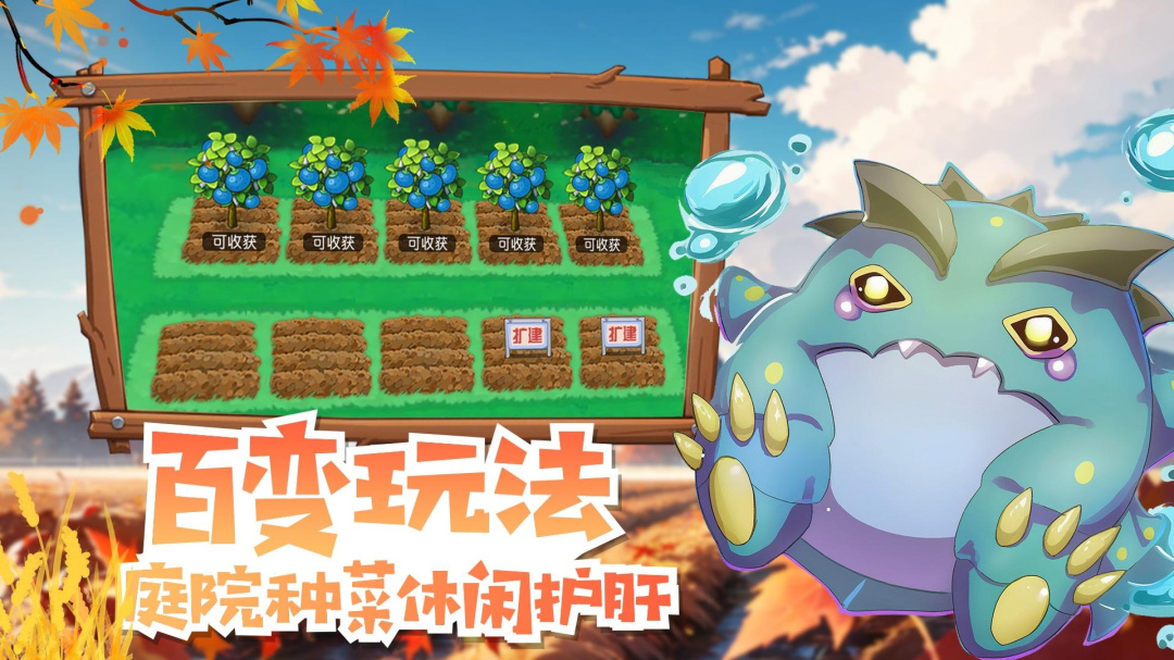 魔兽小宠物果盘版