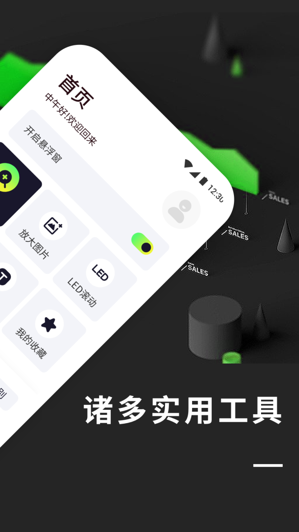 超级放大镜