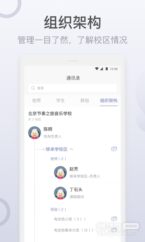 Ľʦappv2.1.6.6