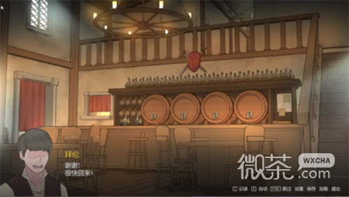 阿德莱德旅馆2v0.97a精翻汉化版