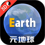 Earth地球