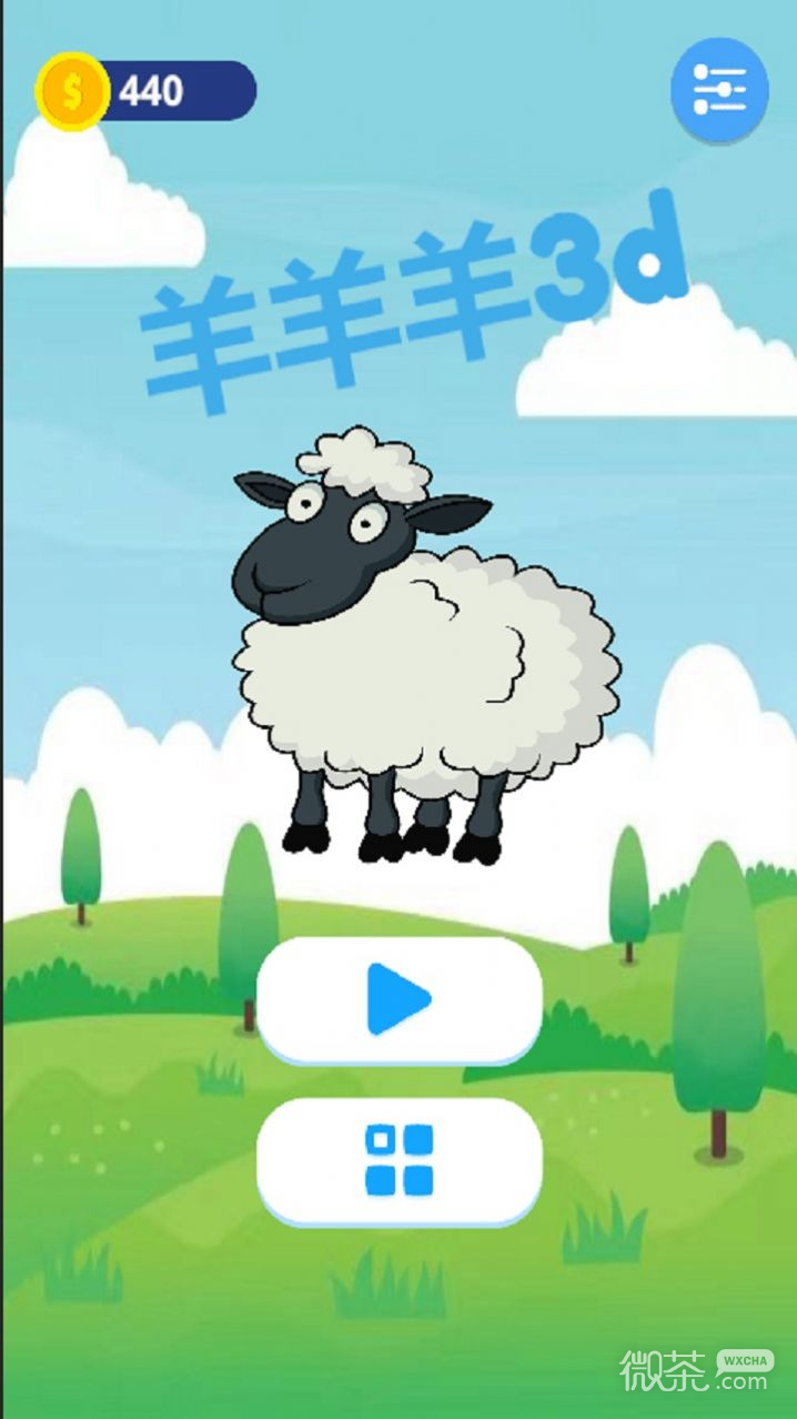 羊羊羊3d2