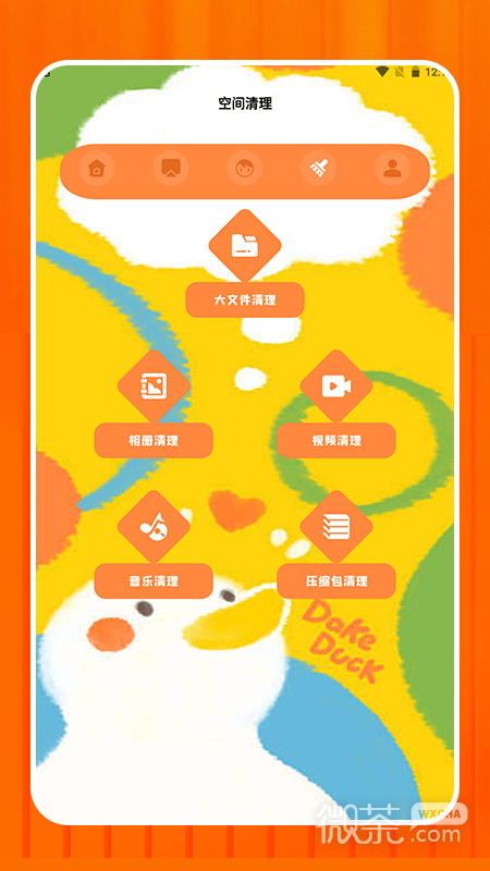 天天影视