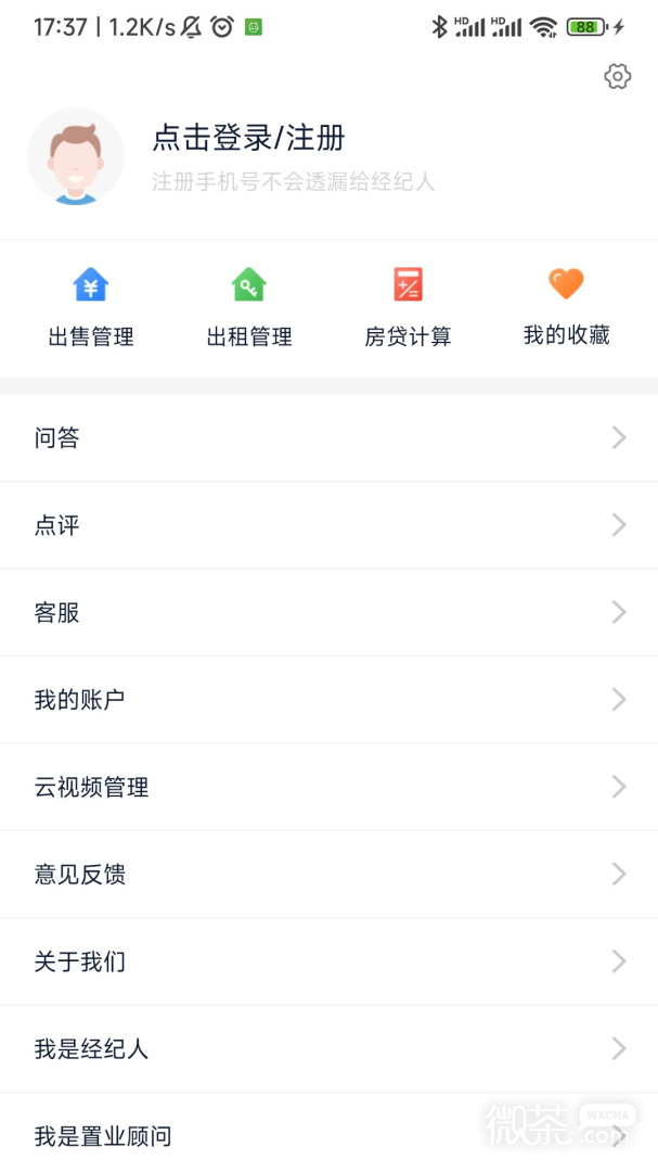 917房产网